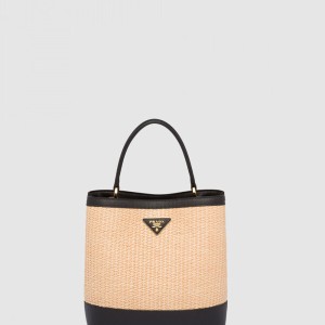 파니에 라탄백 1BA212